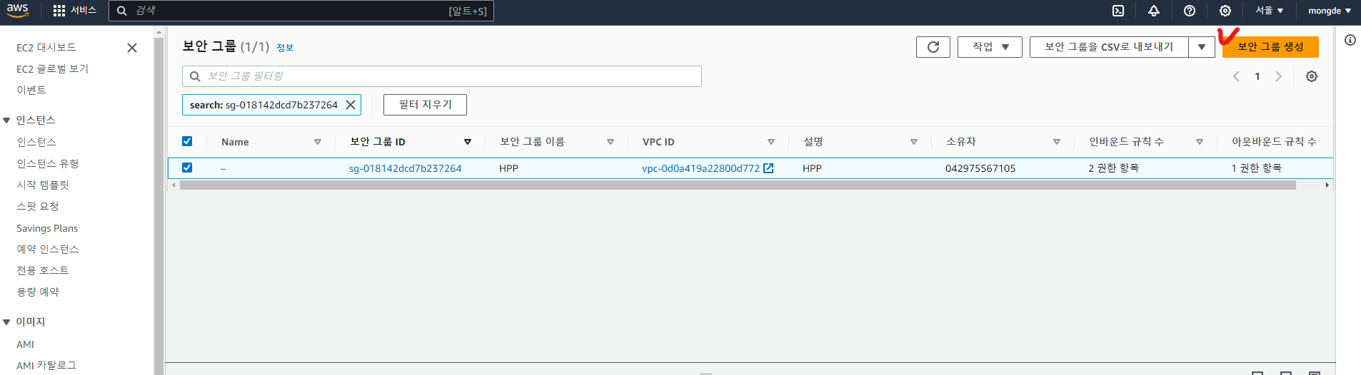 image-20231017195635561